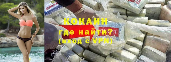 COCAINE Заволжск