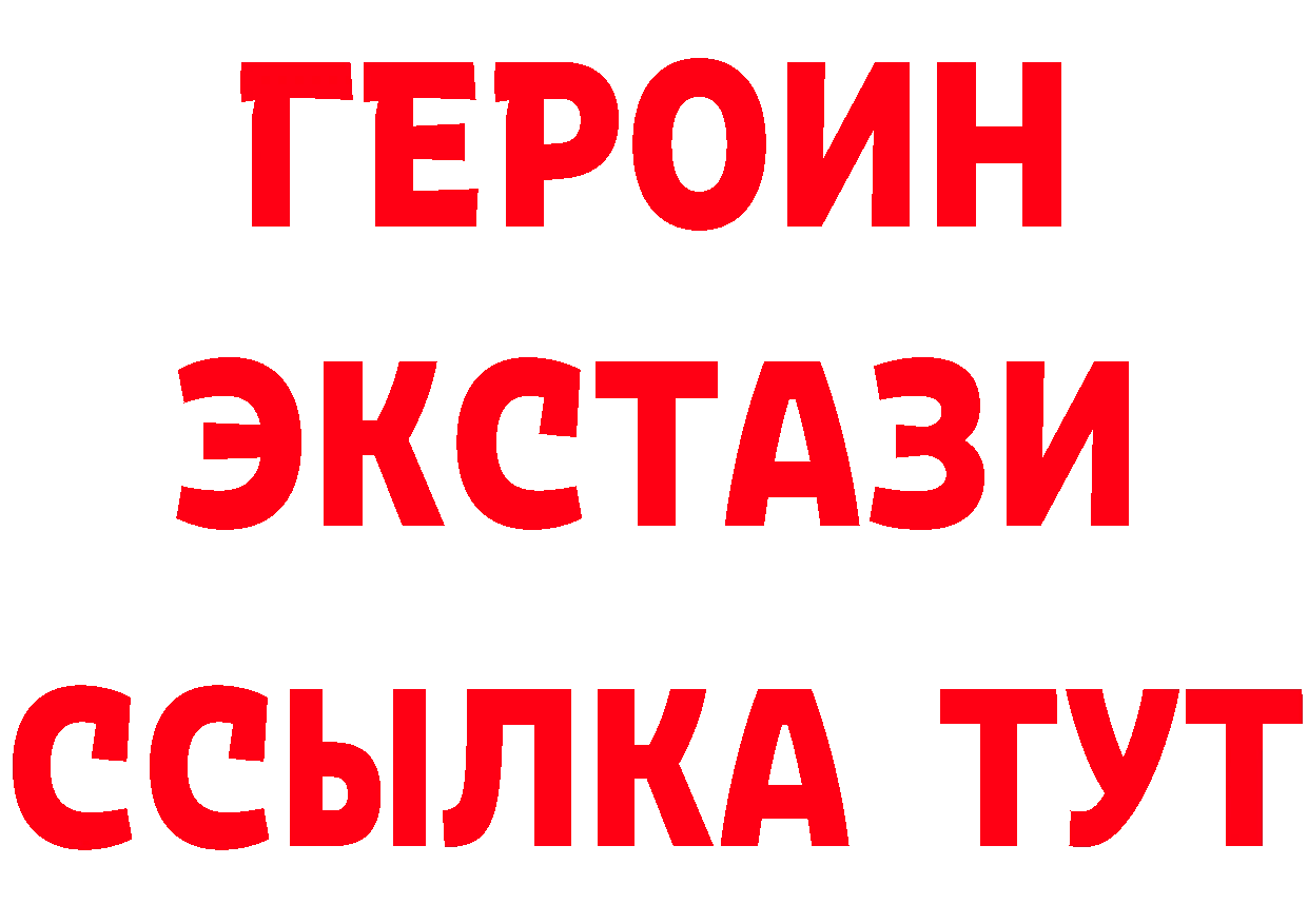 Бутират BDO 33% вход маркетплейс OMG Карачаевск